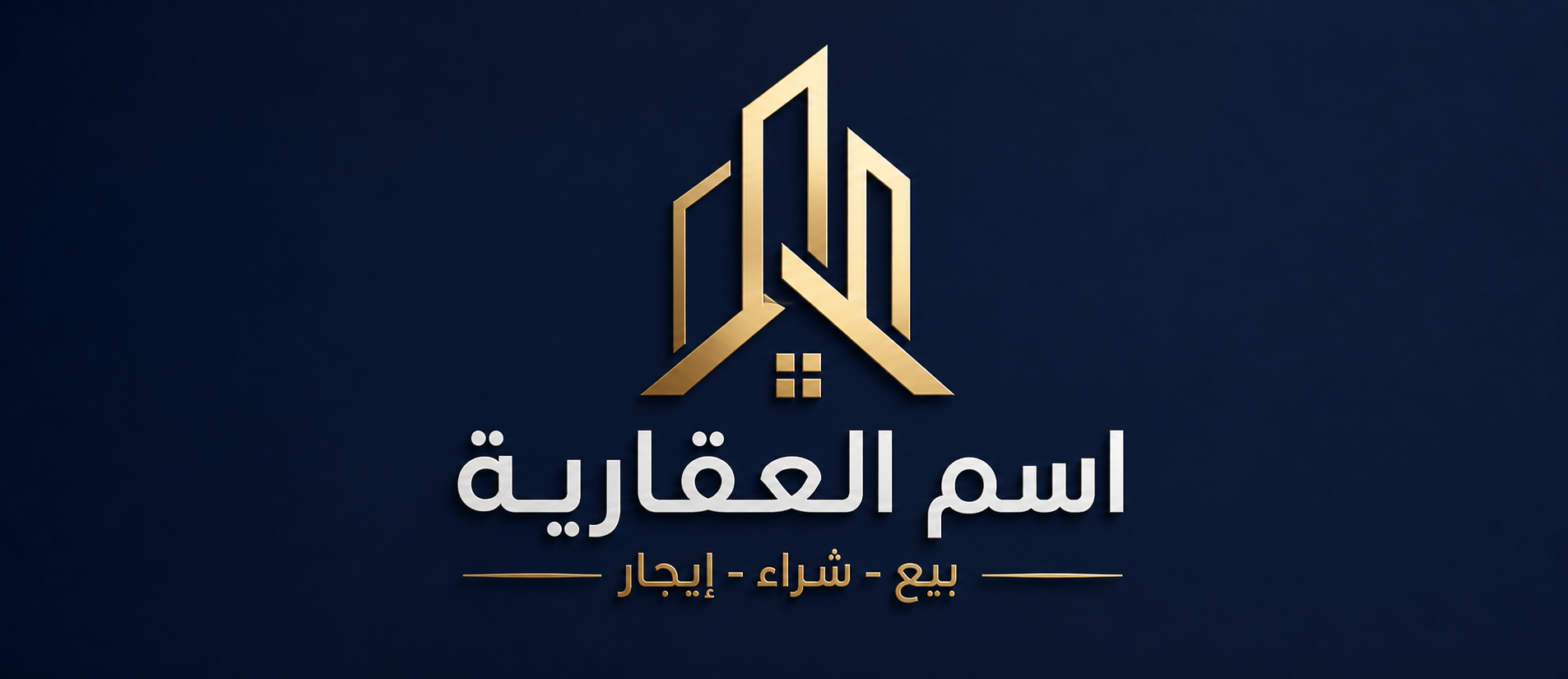 فيلا في الجزائر